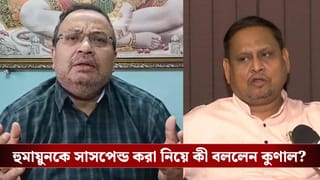 Kunal Ghosh: শুধুই কি বাবরি মসজিদ তৈরির জন্য হুমায়ুনকে সাসপেন্ড? বড় কথা কুণালের