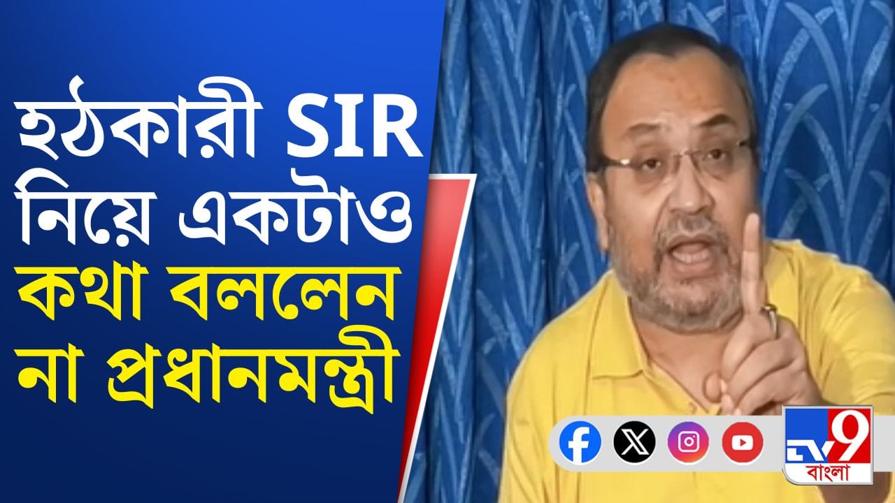 মতুয়াদের নিয়ে মোদীকে নিশানা কুণালের, কী বললেন?