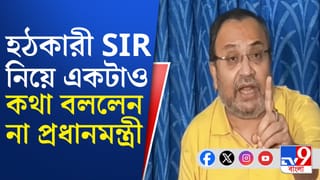 মতুয়াদের নিয়ে মোদীকে নিশানা কুণালের, কী বললেন?