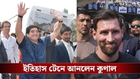 ‘যুবভারতী-কাণ্ডে সিপিএমের কিছু বলার অধিকার নেই’, কেন বলছেন কুণাল?