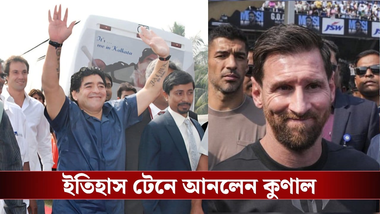 Kunal Ghosh: ‘যুবভারতী-কাণ্ডে সিপিএমের কিছু বলার অধিকার নেই’, কেন? উদাহরণ দিয়ে দিলেন কুণাল ঘোষ Kunal Ghosh: ‘যুবভারতী-কাণ্ডে সিপিএমের কিছু বলার অধিকার নেই’, কেন? উদাহরণ দিয়ে দিলেন কুণাল ঘোষ