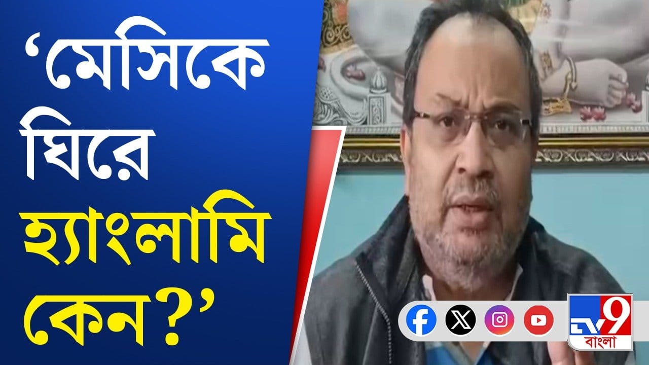 Kunal Ghosh: যুবভারতীর বিশৃঙ্খলার জন্য কাকে দায়ী করলেন কুণাল ঘোষ? Kunal Ghosh: যুবভারতীর বিশৃঙ্খলার জন্য কাকে দায়ী করলেন কুণাল ঘোষ?