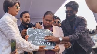 Babri Masjid: এখনই হুমায়ুনের ‘বাবরি’র জন্য দানের জমি-অর্থের পরিমাণ চমকপ্রদ! পরিমাণ জানলে অবাক হবে, দলিল এল সামনে…