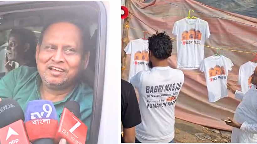 Humayun Kabir: সেল সেল সেল! নিজের নাম লেখা টি-শার্ট দেখে হুমায়ুন বললেন বড্ড দাম বেশি
