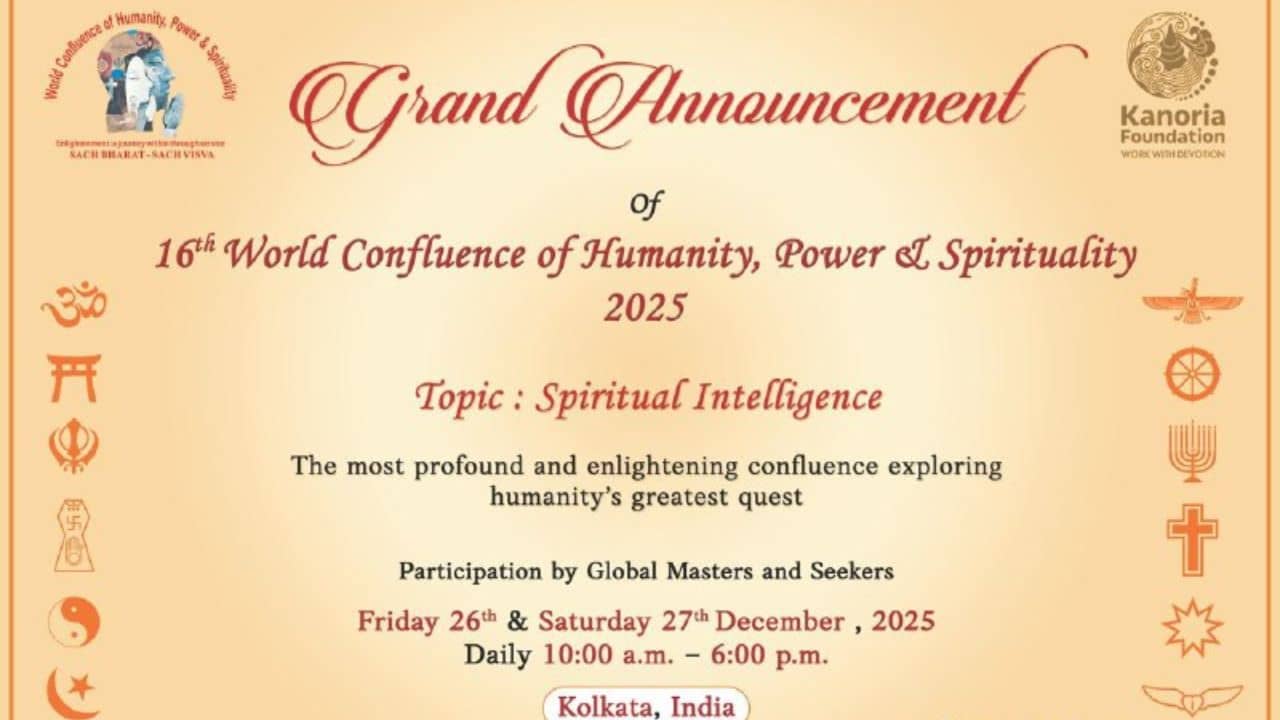 কলকাতায় কানোরিয়া ফাউন্ডেশনের বিশেষ উদ্যোগ, আলোচনায় স্পিরিচুয়াল ইনটেলিজেন্স
