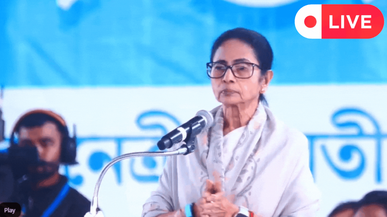 West Bengal News Today Live: এসআইআর নিয়ে কেলেঙ্কারির অভিযোগ, শাহের পদত্যাগ দাবি মমতার