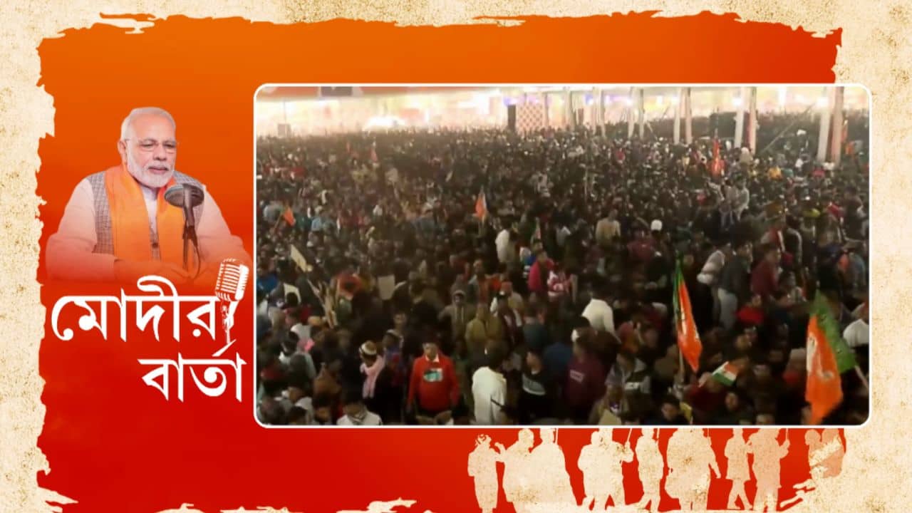 Narendra Modi: আশা জাগিয়েছিলেন শমীক, মোদীর কথায় সন্তুষ্ট হলেন মতুয়ারা?