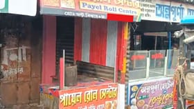 চপের দোকানে ঘণ্টায় ভাড়া পাওয়া যায় কেবিন, পর্দার আড়াল থেকে দেখা গেল..