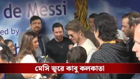 LIVE: কলকাতায় মেসি-উন্মাদনা, বিএলও-দের নিরাপত্তা নিয়ে কড়া কমিশন