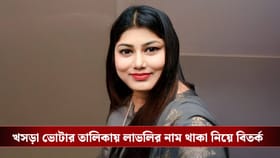 'বাংলাদেশি' হয়েও খসড়া ভোটার তালিকায় লাভলি খাতুনের নাম, BLO বললেন...