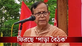 খাতা খোলার মরিয়া চেষ্টা! সেলিমের হাত ধরে ফিরছে CPM-এর 'পাড়া বৈঠক'