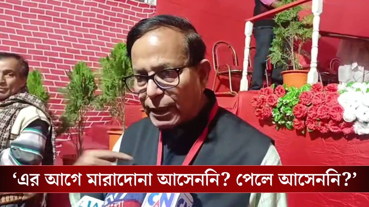 MD Salim on Messi Event: যুবভারতী তিল-তিল করে আমরা গড়ে তুলেছিলাম, সুভাষ চক্রবর্তীর নেতৃত্বে