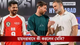 কলকাতায় যা পারলেন না, হায়দরাবাদে সেটাই করে দেখালেন মেসি...