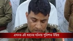 যুবক বাইকে বসেছিলেন বেশ অনেকক্ষণ ধরেই, ভালভাবে নজর পড়তেই ফাঁস কীর্তি