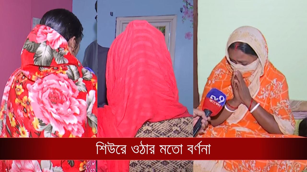 ‘বাবা রাতে ঘুমোতেই আসে…’, বাংলাদেশে শিউরে ওঠার মতো অবস্থা