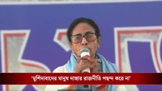 CM Mamata Banerjee: ‘ফরাক্কায় ড্রেজিং করেনি বারবার বলার পরও’, কেন্দ্রকে দুষলেন মমতা