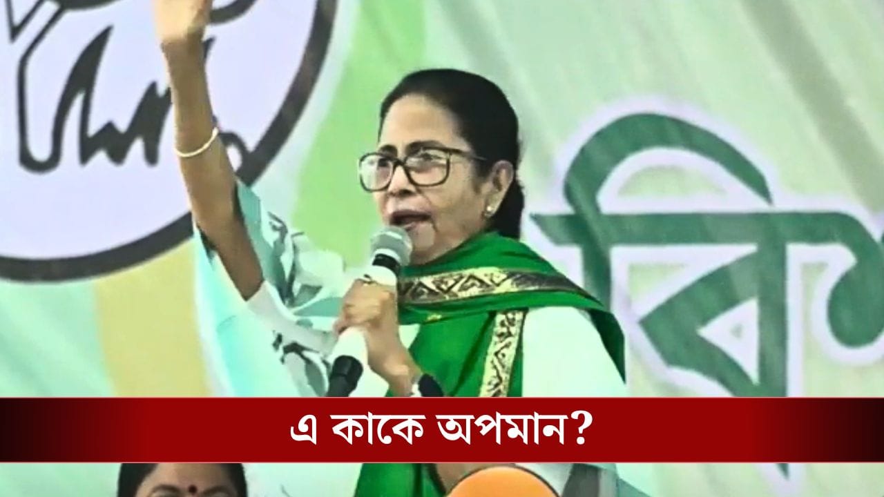 'নোটবন্দি' থেকে 'গণবন্দি', Amit Shah-কে ফের আক্রমণ Mamata Banerjee-এর