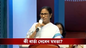 এবার নেতাজি ইন্ডোরে বিএলএ-দের নিয়ে বৈঠক মমতার