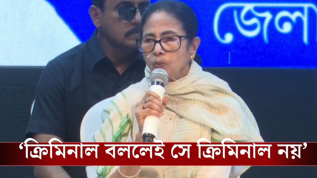 Mamata Banerjee on Assam Goverment: 'অসমের অধিকার নেই বাংলার লোককে চিঠি পাঠানোর',পুলিশকে সতর্ক করলেন মমতা