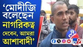 মোদীর সভার পর কী বলছেন মতুয়ারা?