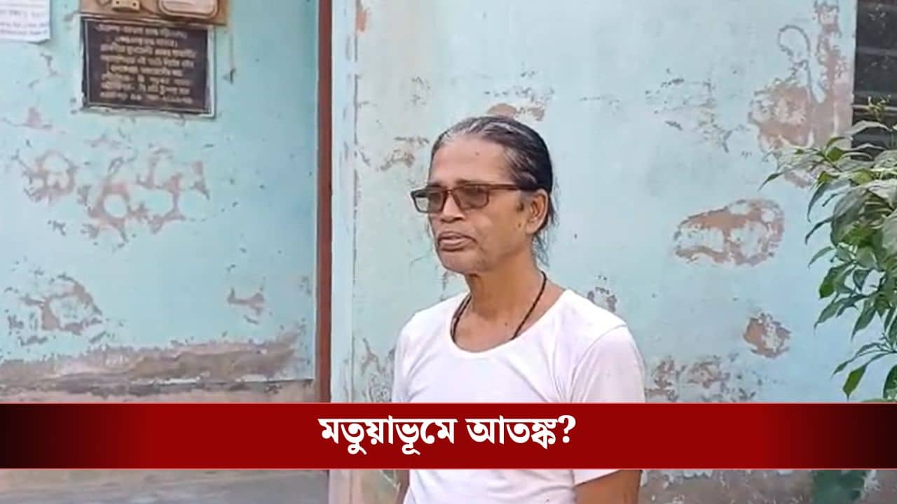 SIR: ডাউটফুল! মতুয়া প্রভাবিত এলাকায় প্রায় দেড় লক্ষ নাম বাদ পড়ার আশঙ্কা, কোন কোন কারণে?