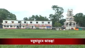 ৯০ শতাংশ মতুয়াই ডাক পাবেন শুনানিতে? 'নো বিজেপি নো তৃণমূল', উঠল স্লোগান