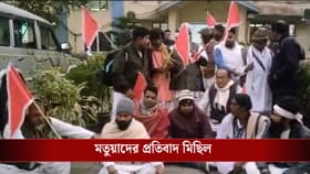 ৫ জানুয়ারি রাজ্য জুড়ে অবরোধ কর্মসূচি মমতাবালার