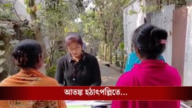 নোটিস আসতেই চিন্তার ভাঁজ হঠাৎপল্লিতে, মুখে কুলুপ