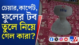 যারা খেলা ভালবাসেন তাঁরা কি সত্য়িই ভাঙচুর করেছেন?