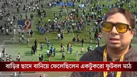 মেসির বাড়ি গিয়ে বাবাকে বুঝিয়ে ভারতে আনেন শতদ্রু, কিন্তু কলকাতাতেই...