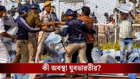জনতার ক্ষোভে লন্ডভন্ড যুবভারতী, আজ কী অবস্থা স্টেডিয়ামের?