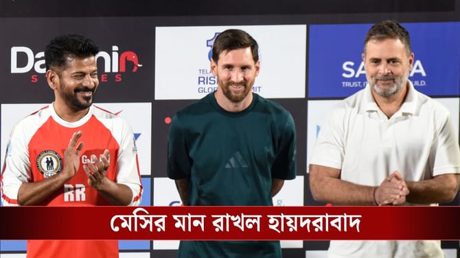 যা কলকাতা পারল না, হায়দরাবাদ করে দেখাল, কীভাবে?