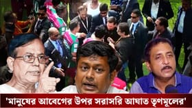 ‘একদল চোর, আর চোরদের বয়ফ্রেন্ড-গার্লফ্রেন্ডরা মেসিকে ঘিরে রেখে দিল’