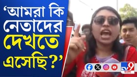 ক্ষোভ যেন কমছেই না, কী বলছেন মেসিকে দেখতে আসা ভক্তরা?