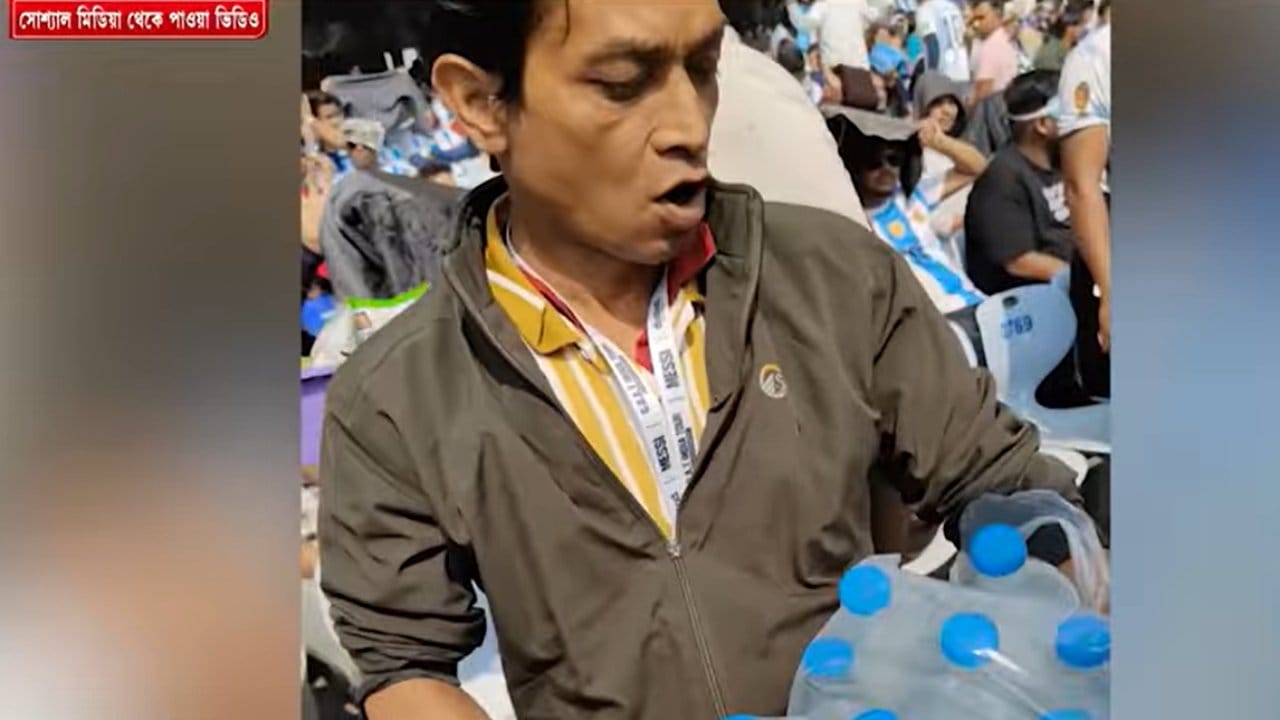 Messi in Kolkata: যুবভারতীতে ২০ টাকার জল বিক্রি হল ২০০ টাকায়, এই ভদ্রলোককে চেনেন? Messi in Kolkata: যুবভারতীতে ২০ টাকার জল বিক্রি হল ২০০ টাকায়, এই ভদ্রলোককে চেনেন?