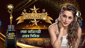 ওয়েব সিরিজে সেরা নারী চরিত্রের পুরস্কার পেলেন মিমি চক্রবর্তী