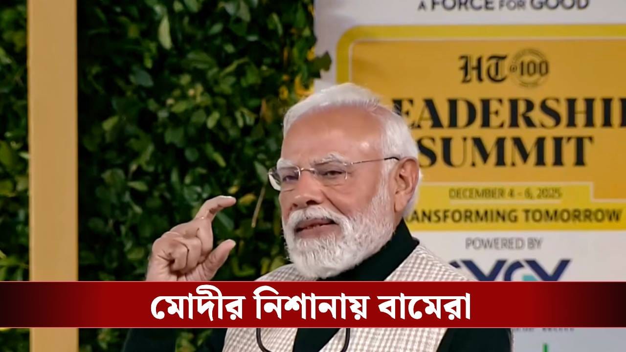 PM Modi on Indian GDP: 'ভারতের ধীর বিকাশের জন্য হিন্দুরা দায়ী...', বামেদের আক্রমণ মোদীর