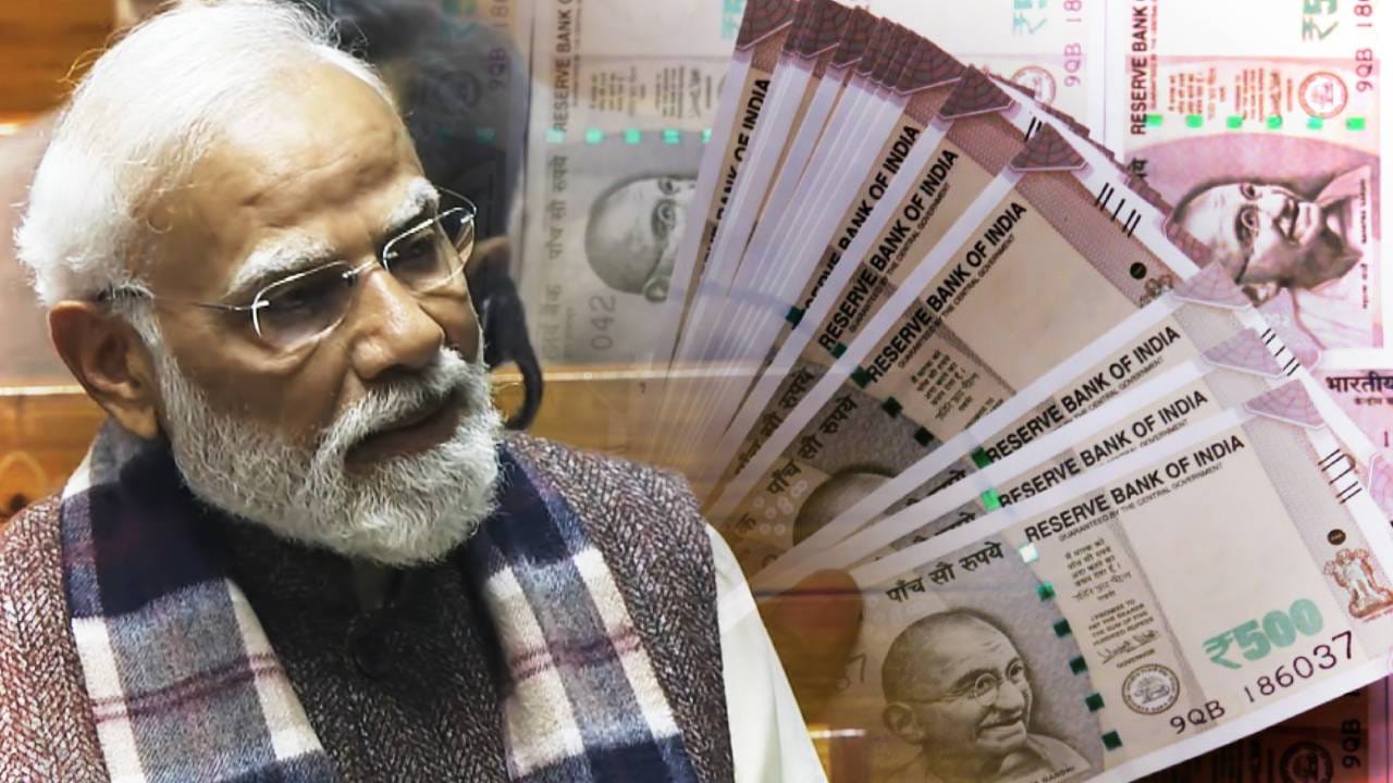 PM Modi on Unclaimed Assets: ৭৮ হাজার কোটি টাকা পড়ে রয়েছে ব্যাঙ্কে, তুলে নিতে বললেন প্রধানমন্ত্রী PM Modi on Unclaimed Assets: ৭৮ হাজার কোটি টাকা পড়ে রয়েছে ব্যাঙ্কে, তুলে নিতে বললেন প্রধানমন্ত্রী
