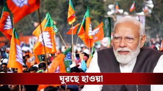 Kerala Local Body Polls: বিজেপির ‘দখিনা হাওয়ায়’ ভেঙে পড়ল চার দশকের বামদূর্গ, জনগণকে ধন্যবাদ জানালেন মোদী