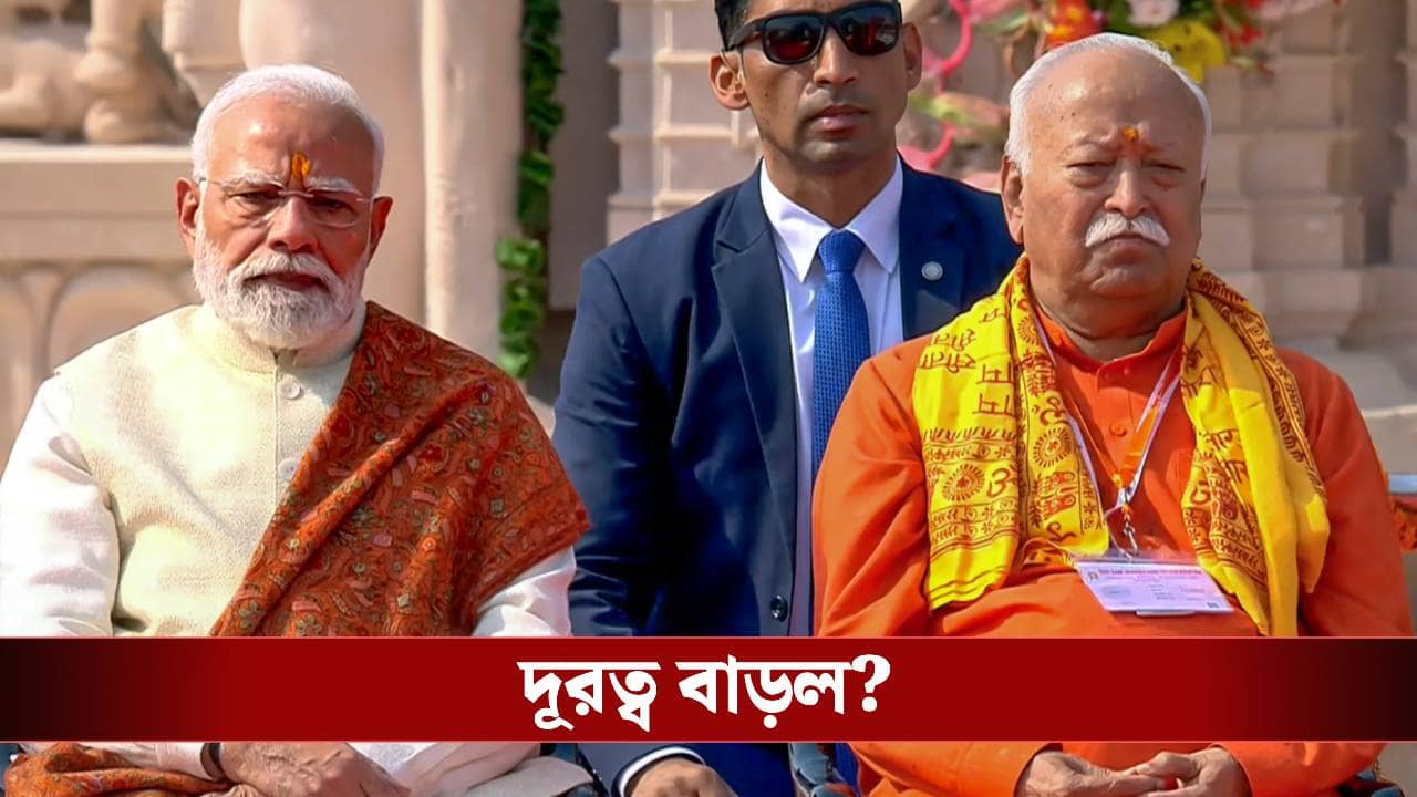 Mohan Bhagwat on Modi: আমার এক্তিয়ারের বাইরে..., মোদীর উত্তরসূরি কে? প্রশ্ন করতেই বললেন ভগবত