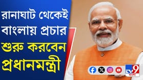 ক’টায় বিমানে উঠছেন, কখন নামছেন, জেনে নিন মোদীর পুরো সূচি