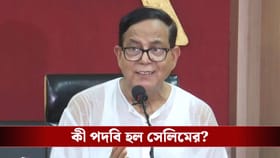 খসড়া ভোটার তালিকায় পদবি বদলে গেল পুত্র-সহ সেলিমের