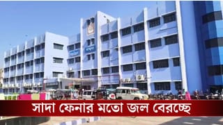 Municipality: পুরসভার জল খেয়ে অসুস্থ ৫০ জন, মৃত্যুরও অভিযোগ, জানাজানি হতেই শুরু মাকিং