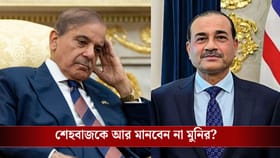 প্রধানমন্ত্রীর মুখে ঝামা ঘষে পাকিস্তানের বিরাট পদে আসিম মুনির