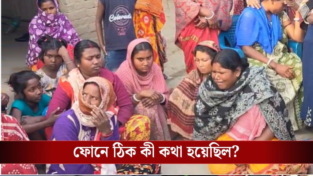 SIR: সকালে BLO-র ফোন আসে, শুধু হয় একটাই কথা, বুকে ব্যথা শুরু, তারপরই সব শেষ! নাম বাদ যায়নি, তবে কী ঘটল?