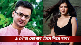 ভয়াবহ মৃত্যু-স্মৃতির যন্ত্রণা! নয়া সাইকো থ্রিলারে এবার কোন চমক?