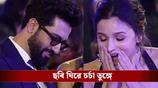 গোপনে আলিয়াকে কী দেখালেন ভিকি? মুহূর্তে নেটপাড়ায় ভাইরাল ছবি