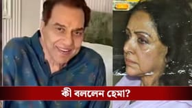 কেন লোকচক্ষুর আড়ালে ঘটল ধর্মেন্দ্রর শেষকৃত্য? হেমা বললেন...