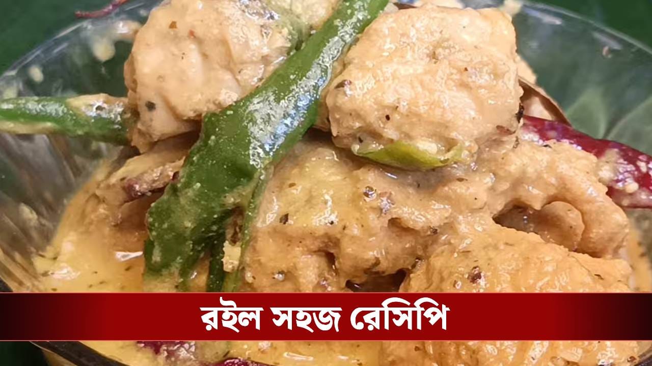 চিকেন কষা আর নয়, এবার রেঁধে ফেলুন মুরগির মালাইকারি