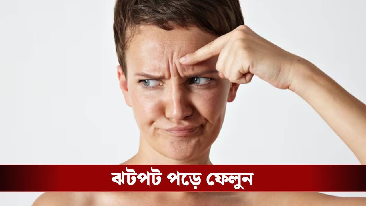 শীতকালে এটা নিয়মিত করলেই বলিরেখা হবে গায়েব!